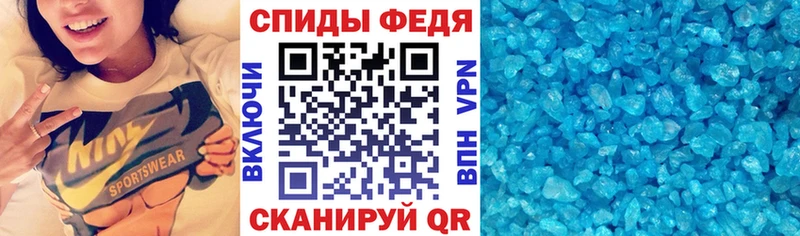 АМФ 97%  что такое наркотик  Чайковский 