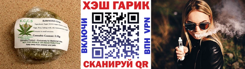 Canna-Cookies марихуана купить Чайковский