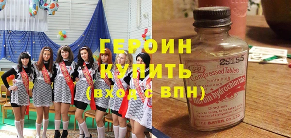 гидра Армянск
