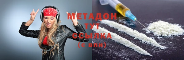 амфетамин Грязи