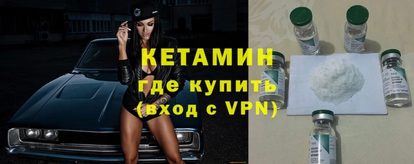 гидра Армянск