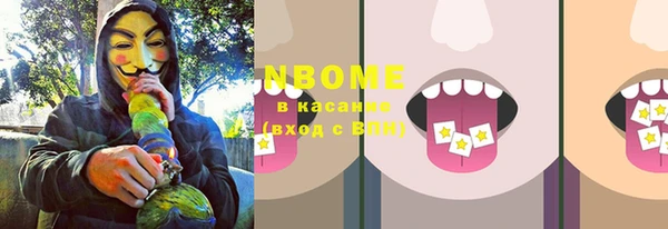 мяу мяу кристалл Аркадак