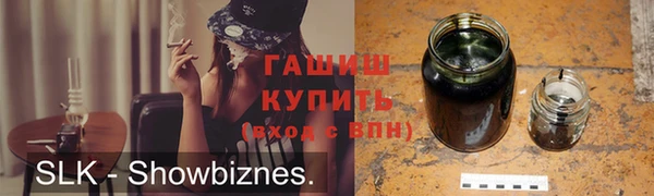 мяу мяу кристалл Аркадак