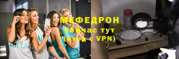 гидра Армянск