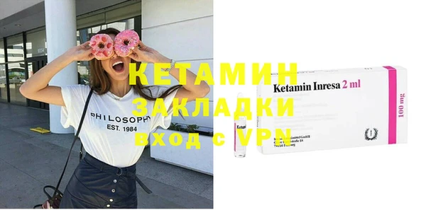 мяу мяу кристалл Алексин