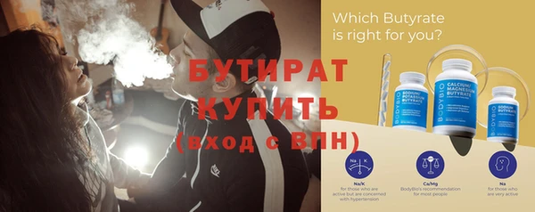 герыч Грязовец