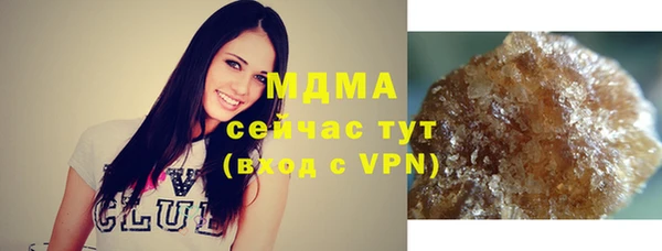 гидра Армянск