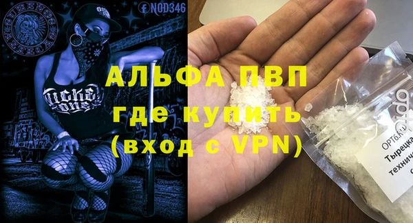 мяу мяу кристалл Аркадак