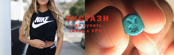 трава Арсеньев