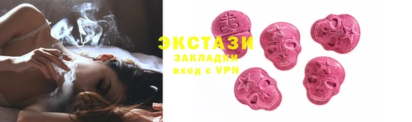 мяу мяу кристалл Аркадак