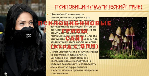 мяу мяу кристалл Аркадак