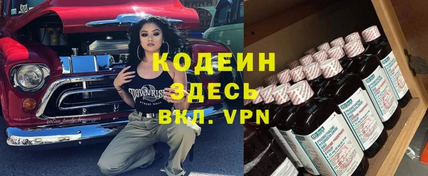 метамфетамин Семёнов