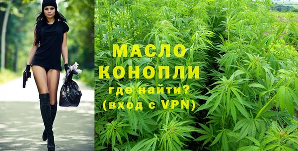 мяу мяу кристалл Аркадак