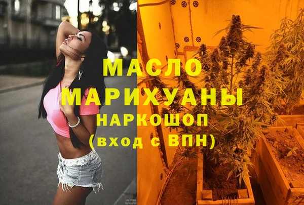 таблы Губаха