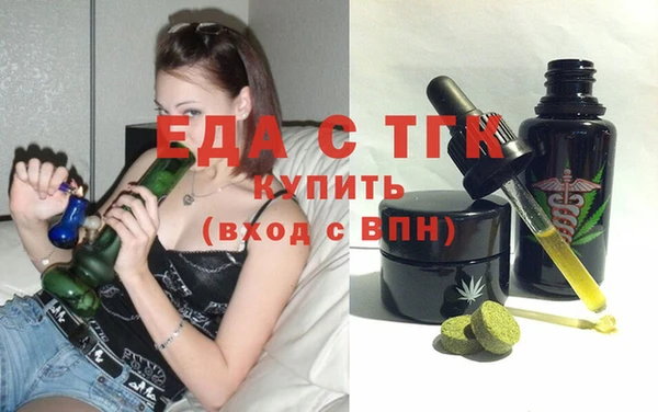 трава Арсеньев