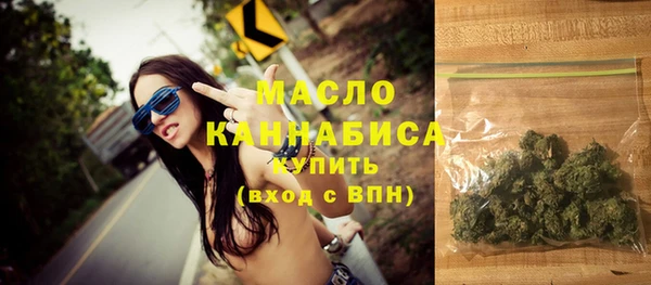 мяу мяу кристалл Аркадак