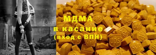 трава Арсеньев