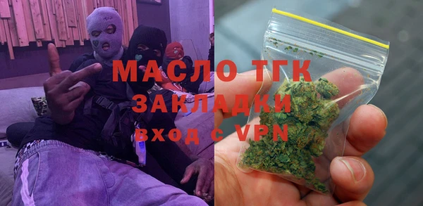 трава Арсеньев