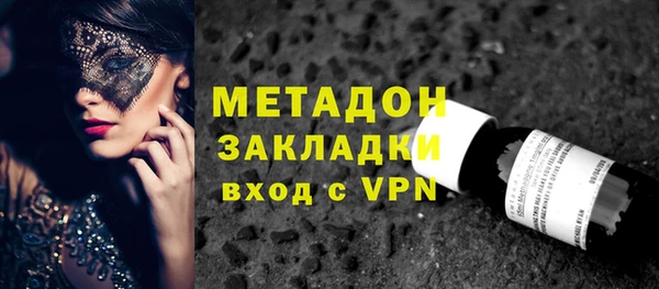 трава Арсеньев