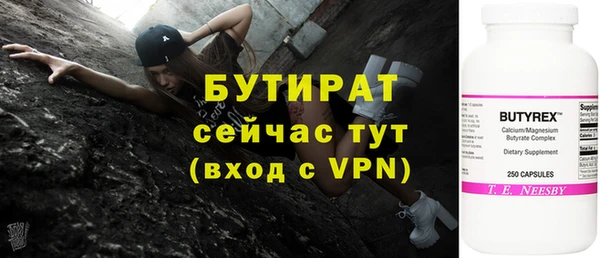 эйфоретик Алексеевка
