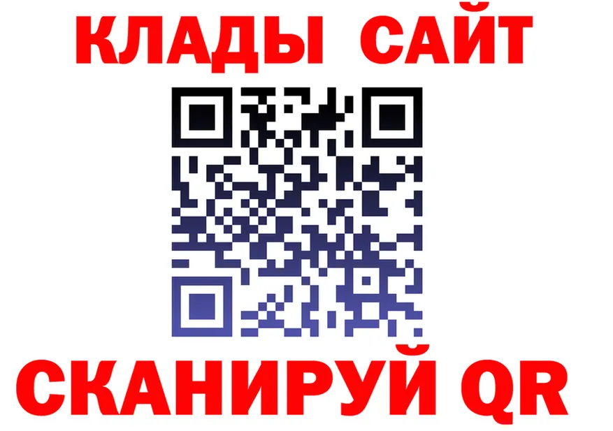 ГЕРОИН хмурый зеркало дарк нет кракен Чайковский