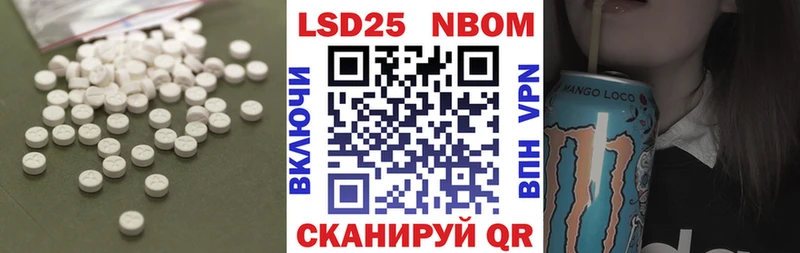 Лсд 25 экстази ecstasy  сколько стоит  Чайковский 