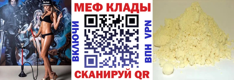 МЯУ-МЯУ мяу мяу хочу наркоту Чайковский