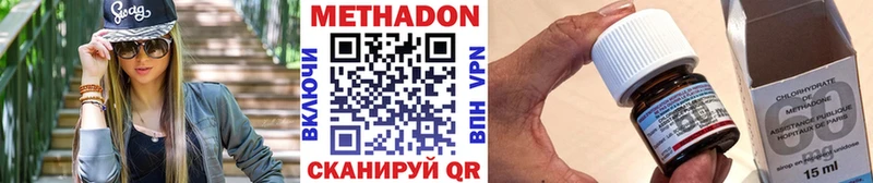 где можно купить наркотик  Чайковский  нарко площадка телеграм  МЕТАДОН methadone 