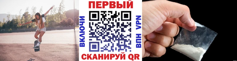 МЕТАМФЕТАМИН винт  Чайковский 