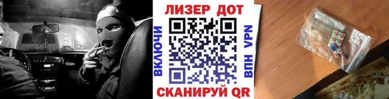 купить наркотик Чайковский Марки 25I-NBOMe 1,8мг