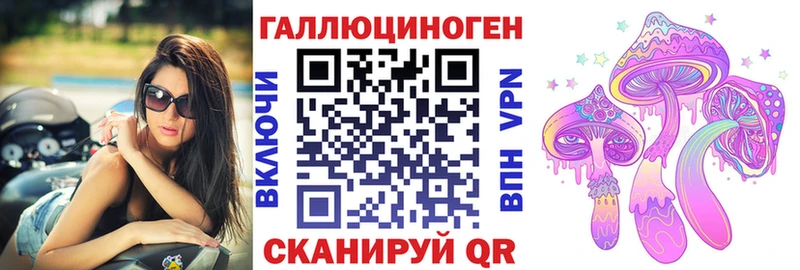 Галлюциногенные грибы мухоморы  Чайковский 